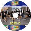 K-POP DVD A SEVENTEEN 2025 GOING SEVENTEEN #10 EP142-EP143 ���ܸ���뤢�� SEVENTEEN ���֥�ƥ����� ���֥� SVT KPOP DVD