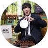 K-POP DVD A CNBLUE JUNG YONG HWA LP ROOM2 #2 ���ܸ���뤢�� ������֥롼 Jung YongHwa ���ե� CHUNG HA ATEEZ HONG JOONG KPOP DVD