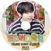 K-POP DVD A NCT THANKS BUDDY CLUB EP1 ���ܸ���뤢�� NCT ���̥����ƥ��� Do young �ɥ�� BLACK PINK �֥�å��ԥ� JISOO ���� Jin young ���˥�� KPOP DVD