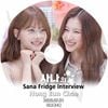 K-POP DVD A TWICE SANA Fridge Interview EUN CHAE�� 2025.07.31 ���ܸ���뤢�� �ȥ��磻�� SANA ���� LE SSERAFIM �� ����ե��� ������� KPOP DVD