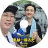 K-POP DVD A EXO ��ϰ��̿ͤ� D.O�� EP01-EP02 ���ܸ���뤢�� EXO ������ �ǥ��� �ɥ���� KPOP DVD