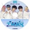 K-POP DVD A TXT TO DO #85 EP163-EP164 ���ܸ���뤢�� TXT TOMORROW X TOGETHER �ȥ�������Х��ȥ������� KPOP DVD