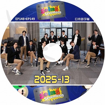 K-POP DVD A SEVENTEEN 2025 GOING SEVENTEEN #13 EP148-EP149 日本語