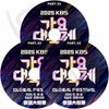 K-POP DVD A 2025 KBS Global Festival 3��Set 2025.12.09 LE SSERAFIM aespa NCT DREAM Lovelyz THE BOYZ fromis_9 STAYC KISS OF LIFE n.Ssign EVNNE �� IDOL KPOP DVD