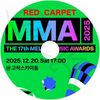 K-POP DVD A 2025 Melon Music Awards RED CARPET 2025.12.20 JENNIE aespa EXO IVE ILLIT RIIZE ALLDAY PROJECT BOYNEXTDOOR NCT WISH H2H ZICO �� KPOP DVD
