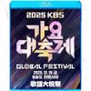 Blu-ray 2025 KBS Global Festival 2025.12.09 LE SSERAFIM aespa NCT DREAM Lovelyz THE BOYZ fromis_9 STAYC KISS OF LIFE n.Ssign EVNNE �� K-POP �֥롼�쥤