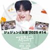 K-POP DVD A JYJ 2025 ����������ͧã #14 EP29-EP30 ���ܸ���뤢�� �������磻������ JAEJOONG TEENTOP LUCY KPOP DVD