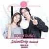 K-POP DVD A SALONDRIP2 SNSD SooYoung�� 2025.12.16 ���ܸ���뤢�� �������� ����� KPOP DVD