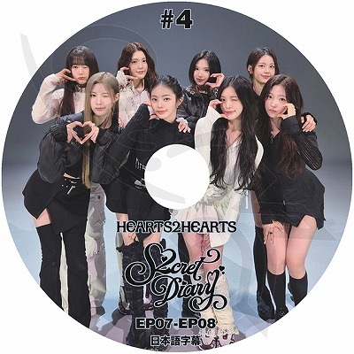 K-POP DVD A Hearts2Hearts S2cret Diary #4 EP07-EP08 日本語字幕あり