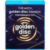 Blu-ray 2026 40th Golden Disk Awards 2026.01.10 - ������ Stray Kids IVE LE SSERAFIM ENHYPEN Allday Project �����١������ TWS izna ATEEZ Boynextdoor NCT Wish �� K-POP �֥롼�쥤 �������� Awards �֥롼�쥤