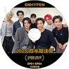 K-POP DVD A ENHYPEN 2025 ��Ⱦ���軻 EP01-EP04 ���ܸ���뤢�� ����ϥ��ե� �ҥ��� ������ �������� ����ե� ���� ����󥦥��� �˥� KPOP DVD