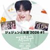 K-POP DVD A JYJ 2026 ����������ͧã #1 EP01-EP02 ���ܸ���뤢�� �������磻������ JAEJOONG SAY MY NAME APINK KPOP DVD