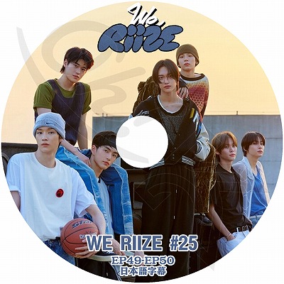 K-POP DVD A RIIZE WE RIIZE #25 EP49-EP50 日本語字幕あり RIIZE