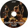 K-POP DVD A LNGSHOT 4SHOBOIZ SCENEDUMP EP01-EP04 ���ܸ���뤢�� LNGSHOT ���󥰥���å� ���ҥ�� ���� ������ �륤 KPOP DVD