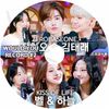 K-POP DVD A WOULD YOU RECORD #2 ���ܸ���뤢�� ZEROBASEONE ZB1 ���٥�� �����١������ KISS OF LIFE �������֥饤�� �ڹ����� KPOP DVD