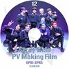 K-POP DVD A STRAY KIDS PV MAKING FILM #12 EP81-EP85 ���ܸ���뤢�� Stray Kids ���ȥ쥤���å� KPOP DVD
