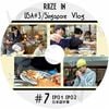 K-POP DVD A RIIZE IN #7 USA EP03 / SINGAPORE VLOG EP01-EP02 ���ܸ���뤢�� RIIZE �饤�� ���祦������ ���󥽥� �������� ������ӥ� ����ϥ� ���� ����ȥ� KPOP DVD