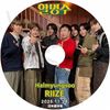 K-POP DVD A RIIZE HALMYUNGSOO 2025.11.28 ���ܸ���뤢�� RIIZE �饤�� ���祦������ ���󥽥� �������� ������ӥ� ����ϥ� ���� ����ȥ� KPOP DVD