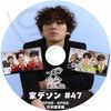 K-POP DVD A BIGBANG �ȥǥ��� #47 EP95-EP96 ���ܸ���뤢�� �ӥå��Х� D-LITE �ǥ��� KPOP DVD