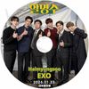 K-POP DVD A EXO HALMYUNGSOO 2026.01.23 ���ܸ���뤢�� EXO ������ KPOP DVD
