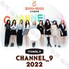 K-POP DVD A Fromis_9 CHANNEL_9 2022 #5 EP33-EP36 ���ܸ���뤢�� Fromis_9 �ץ��ߥ��ʥ��� ������ �ϥ�� ����� �������� ������ ����� ������� �ʥ���� ���ۥ� KPOP DVD