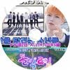 K-POP DVD A ALL(H)OURS �ɥ���2�� 2026.03.22 ���ܸ���뤢�� �����륢��� ���� ��ߥ� �������ǥ� �ߥ󥸥� �ޥ��� �ҥ��ӥ� ���� KPOP DVD