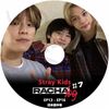 K-POP DVD A STRAY KIDS RACHA LOG #7 EP13-EP16 ���ܸ���뤢�� Stray Kids ���ȥ쥤���å� ���०���� �Х����� ���ߥ�� �������ӥ� �ե���ҥ�󥸥� �ϥ󥸥��� ���ե���å��� ���ॹ��ߥ� ��󥸥�󥤥� �ڹ����� KPOP DVD