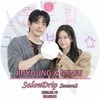 K-POP DVD A SALONDRIP2 JINYOUNG & MINJU�� 2026.03.10 ���ܸ���뤢�� GOT7 ���åȥ��֥� IZONE KPOP DVD