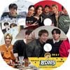 K-POP DVD A �Х󥿥� 2026 VARIETY 5��SET CLIP/ EPIKASE/ BDNS/ �ƥҥ�� ��������/ AJOSSI ���ܸ���뤢�� BANGTAN KPOP DVD