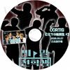 K-POP DVD A �ҥߥĤ�ž���� #3 CORTIS�� 2026.03.27 ���ܸ���뤢�� CORTIS ����ƥ��� KPOP DVD