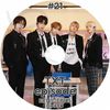 K-POP DVD A TXT EPISODE #21 EP141-EP145 ���ܸ���뤢�� TXT �ȥ�������Х��ȥ������� ��󥸥�� ���ӥ� �ҥ�˥󥫥� �ƥҥ�� �ܥ८�� KPOP DVD