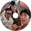K-POP DVD A 2PM �����ĥ��� EP01-EP02 �ס����å��� ���ܸ���뤢�� ����� WooYoung KPOP DVD