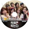 K-POP DVD A SAY MY NAME ����줿���� EP01-EP02 ���ܸ���뤢�� �����ޥ��͡��� �ҥȥ� �����ե� ���󥸥� ���ˡ� ���� �ᥤ �ɥ� KPOP DVD