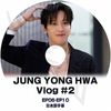 K-POP DVD A CNBLUE JUNG YONG HWA VLOG #2 EP06-EP10 ���ܸ���뤢�� CNBLUE ������֥롼 Jung YongHwa �������ե� KPOP DVD 