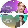 K-POP DVD A LEEMUJIN SERVICE #91 THEO/ DONGHYEON ���ܸ���뤢�� P1Harmony �ԡ����ϡ���ˡ� THEO �ƥ� KickFlip ���å��ե�å� DONGHYEON �ɥ�ҥ�� KPOP DVD