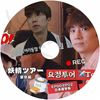 K-POP DVD A 2PM �����ĥ��� EP00-EP02 ����� ���ܸ���뤢�� ����� WooYoung KPOP DVD
