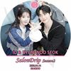 K-POP DVD A SALONDRIP2 IU & BYUN WOO SEOK�� 2026.04.14 ���ܸ���뤢�� IU ������ Byeon Wooseok �ӥ�󥦥��� KPOP DVD