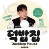 K-POP DVD A �������� �����ߥ� DUCKBAP HOUSE #6 ���ܸ���뤢�� �������� TVXQ �ȥ�Х󥷥� Tohoshinki DBSK CHANGMIN �����ߥ� NEXZ IRENE CHANYEOL KPOP DVD
