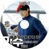 K-POP DVD A ����ʤ鲿����? BYUN WOOSEOK�� 2026.04.11 ���ܸ���뤢�� Byeon Wooseok �ӥ�󥦥��� ACTOR KPOP DVD