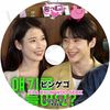 K-POP DVD A IU �ڤ��錄���ϥԥ󥲥� IU & Byun Wooseok 2026.04.03 ���ܸ���뤢�� IU ������ Byun Wooseok �ӥ�󥦥��� KPOP DVD