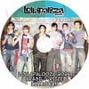 K-POP DVD A RIIZE Lollapalooza 2026 BRASIL 2026.03.21 ���ܸ����ʤ� �饤�� KPOP DVD