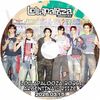 K-POP DVD A RIIZE Lollapalooza 2026 ARGENTINA 2026.03.15 ���ܸ����ʤ� �饤�� KPOP DVD