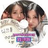 K-POP DVD A BABYMONSTER WORKDOL EP01-EP03 ���ܸ���뤢�� �٥��ӡ���󥹥��� KPOP DVD
