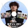 K-POP DVD A BIGBANG �ȥǥ��� #51 EP103-EP104 ���ܸ���뤢�� �ӥå��Х� D-LITE �ǥ��� D&E KPOP DVD