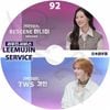 K-POP DVD A LEEMUJIN SERVICE #92 MINAMI/ KYUNGMIN ���ܸ���뤢�� RESCENE �ꥻ��� TWS �ȥ����� KPOP DVD