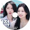 K-POP DVD A SEVENTEEN SEUNGKWAN's BIBBIDI BOBBIDI BOO VIVIZ�� 2026.04.16 ���ܸ���뤢�� Seventeen ���֥�ƥ����� ���֥� SEUNGKWAN ���󥰥��� KPOP DVD