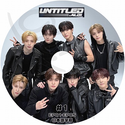 K-POP DVD A ALD1 ALPHA DRIVE ONE UNTITLED #1 EP01-EP05 日本語字幕
