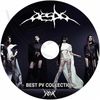 K-POP DVD A aespa 2026 BEST PV COLLECTION - WDA Rich Man Dirty Work Whiplash Armageddon Supernova Drama Spicy Girls Savage - ������ KPOP DVD