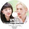 K-POP DVD A STRAY KIDS FELIX FRIDGE INTERVIEW LEE NAYOUNG�� 2026.05.07 ���ܸ���뤢�� ���ȥ쥤���å� �ե���å��� ���ʥ�� KPOP DVD