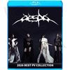 Blu-ray aespa 2026 BEST PV COLLECTION - WDA Rich Man Dirty Work Whiplash Armageddon Supernova Drama Spicy Girls Savage Next Level Black Mamba - aespa ������ ����� ������ �����󥿡� �˥�˥� �֥롼�쥤
